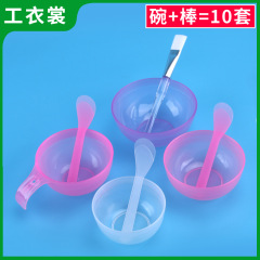 Face Mask Bowl Set Beauty Salon Exclusive Spa Small Bowl Beauty Bowl Mask Adjustment Bowl Spatula Face Mask Brush Cosmetics Tools