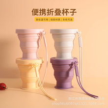 厂家直销专用运动杯子便携易清洗硅胶折叠水杯工厂现货便携设计