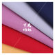 Starlight Hemp Millennium Hemp Polyester Non-elastic Hemp Fabric Imitation Hemp Shirt Dress Hanfu Fashion Fabric