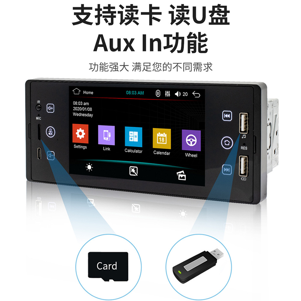 5inch Single-Spindle In-Car Mp5 High-Definition Screen Wireless Carplay Dual USB Bluetooth Card-Insert Multimedia Player