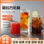 方形简约透明果汁方形杯
