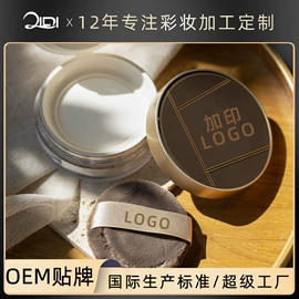 粉底液/膏;腮红、胭脂;BB霜