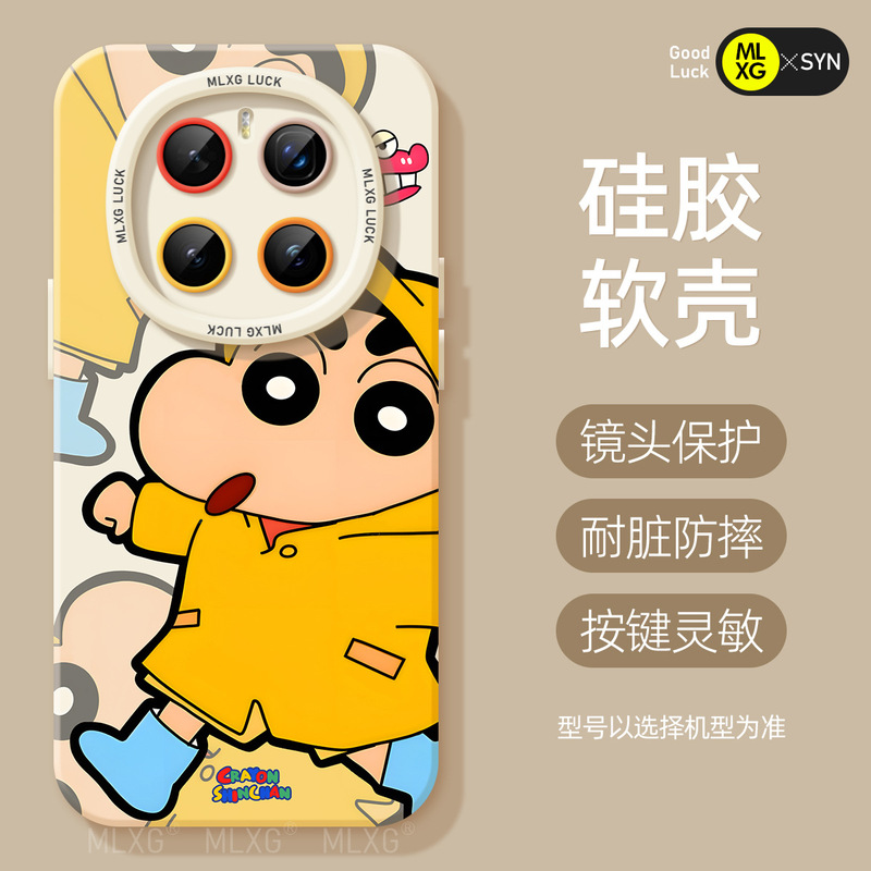 Raincoat Xiaoxin Suitable for Honor Magic7 Mobile Phone Case Female Magic6Pro Protective Cover All-Inclusive Anti-Fall Magic4