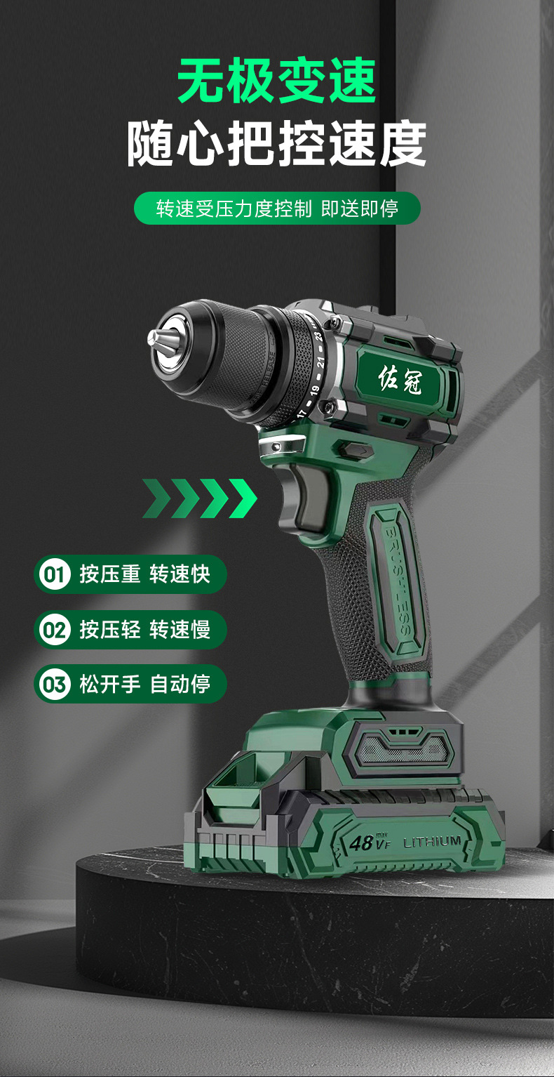 Zuoguan 21V Brushless Electric Drill Multifunctional Lithium