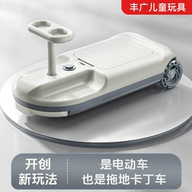儿童电动车;儿童滑板车;扭扭车