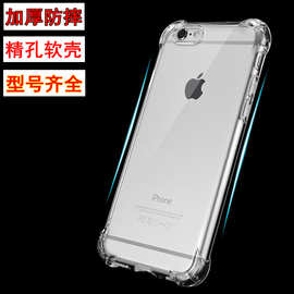 精孔适用苹果15防摔手机壳iPhone14 13pro摄像头全包11透明软胶套