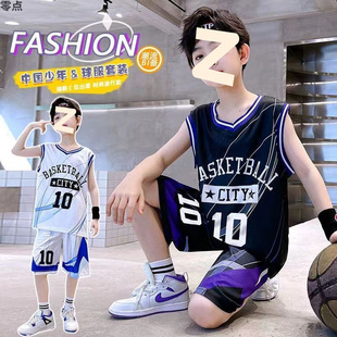Boys Basketball Uniform Summer Clothing 2025 Western Style Medium and Large Boys Summer Ultra-Thin Sports Quick-Drying Sleeveless Vest Training Clothing