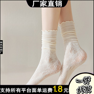 Summer Thin Ruffled Lace Socks for Women, Breathable Mesh Hollow-Out Slouch Socks, Versatile White Mid-Calf Socks