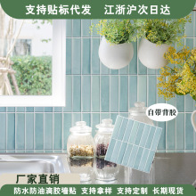 简约跨境直供墙贴自粘3d滴塑墙贴防油防水厨房厕所仿瓷砖装饰