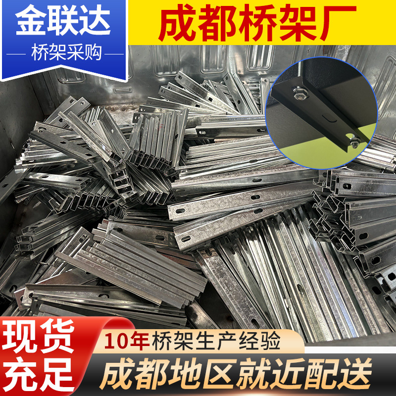 桥架横担支撑吊架线路搭建桥架配件新湘电力厂