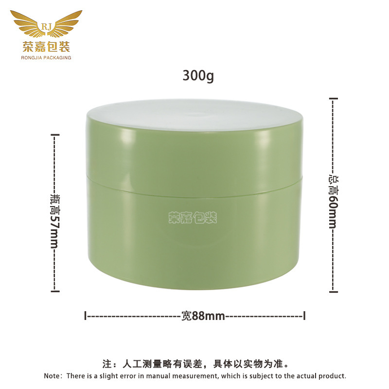 厂家直供批发新款300g复活草膏霜瓶 PP塑料广口罐 清洁面霜泥膜罐|undefined