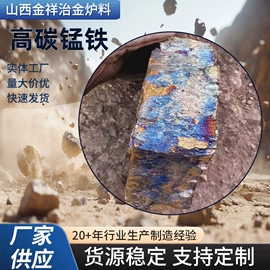 锰系;硅系;铬系