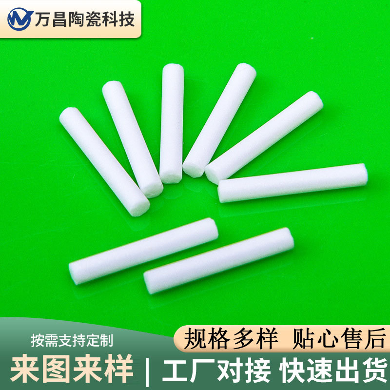 批发厨房磨刀器陶瓷配件 陶瓷棒 磨刀石工具磨刀条 陶瓷磨刀棒