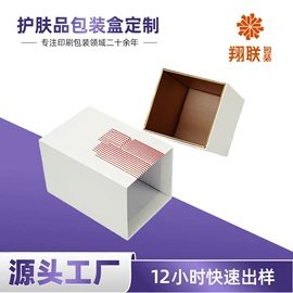 创意礼品包装;其他礼品包装;纸盒