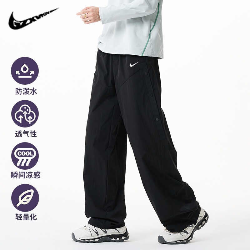 2026 Spring New Men's Casual Pants Trendy Brand Workwear Pants Water-Resistant Ice-Skin Feel Trendy Casual Long Pants