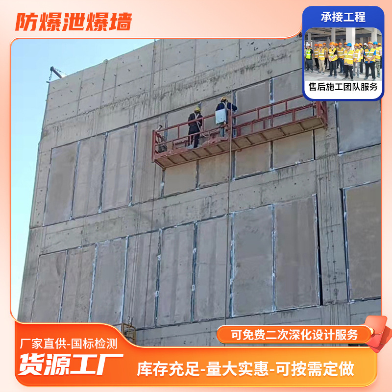 泡沫混凝土泄爆墙设计安装方管龙骨纤维增强水泥板泄压墙泄爆屋顶