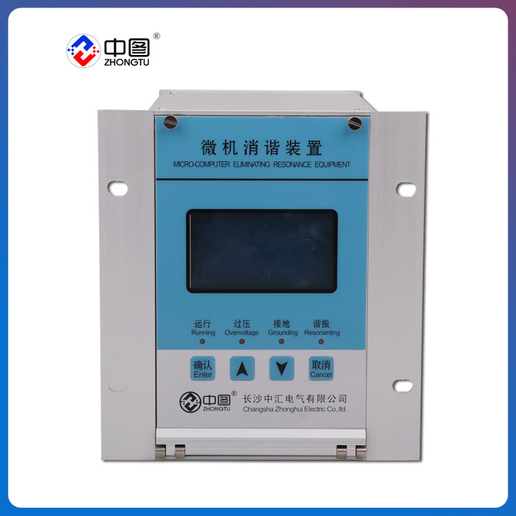 FR-WXZH 消谐器 二次消谐器 微机消谐器-中汇电气