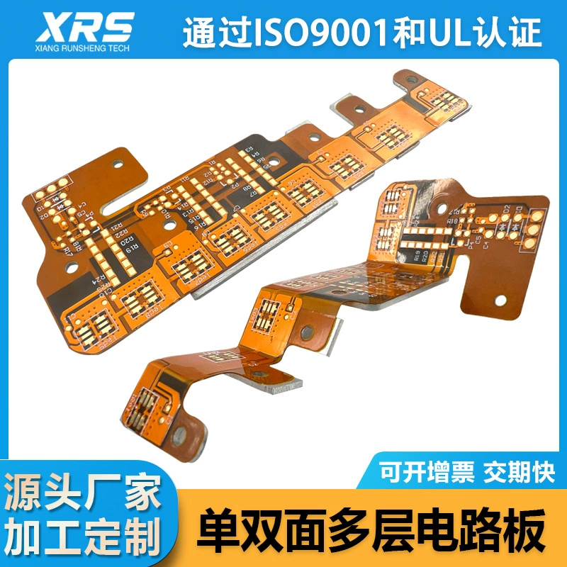 Мягкая и твердая комбинированная плата FPC, односторонняя Двусторонняя Многослойная печатная плата для обработки патчей SMT, копировальная плата, расстойки, производитель Шэньчжэнь