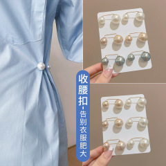 领口大改小别针暗扣女衣服胸口固定防走光神器高级感珍珠胸针扣针