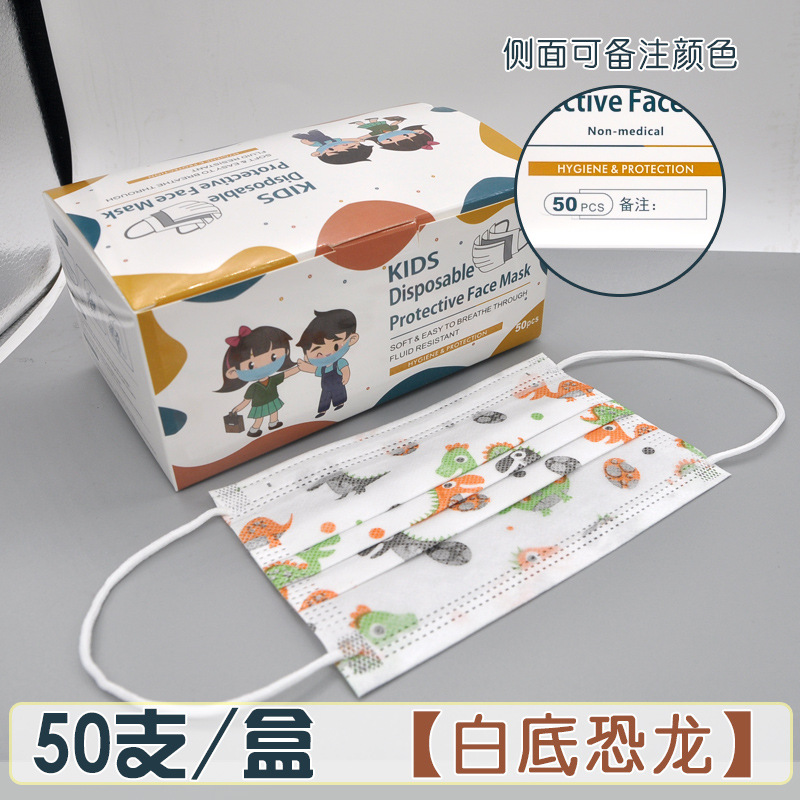 白底恐龙.jpg