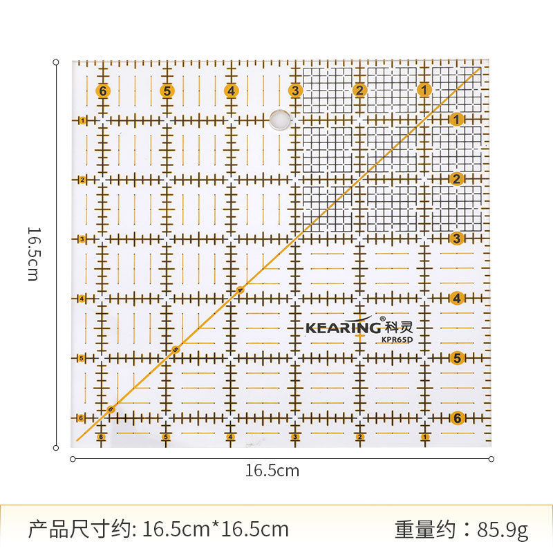 亚克力异形缝纫拼布尺 切割尺双色长正方形尺 镂空尺 PVC模板|undefined