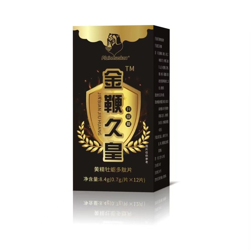 新製品ゴールデンホイップ Jiuhuang Polygonatum オイスターポリペプチド錠剤ブラックダイヤモンドプレス錠キャンディ在庫卸売ドロップシッピング|undefined