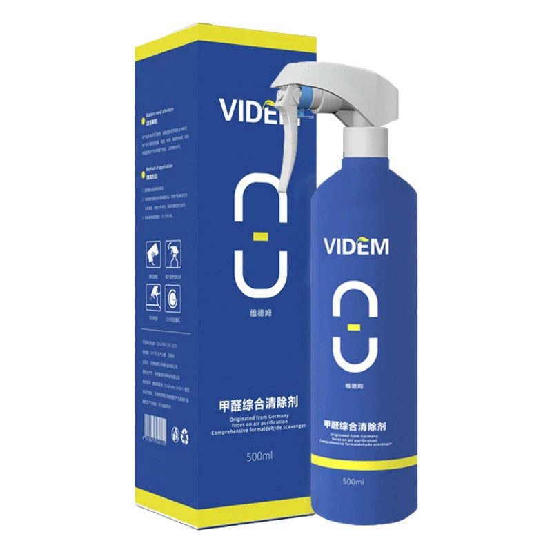 В наличии формальдегид поглотитель формальдегида продукт для удаления формальдегида спрей фотокатализатор формальдегид чистый спрей формальдегид Удаление лечение производитель