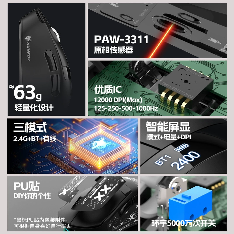 Xuan Yinhu H9 беспроводная Bluetooth трехрежимная мышь легковесная PAW3311 игровая мышь с дисплеем заряда