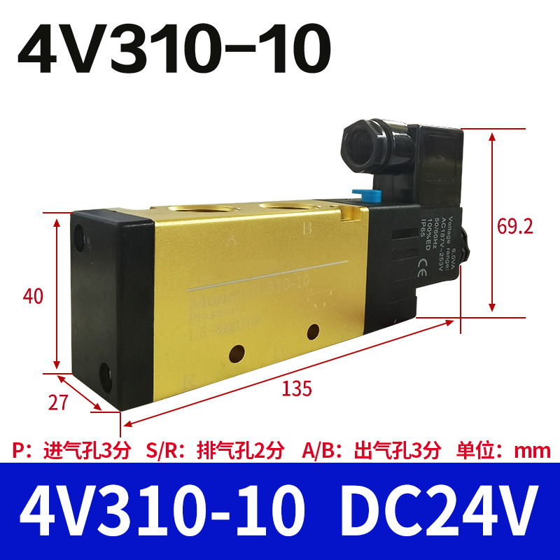 4V310-10 DC24V