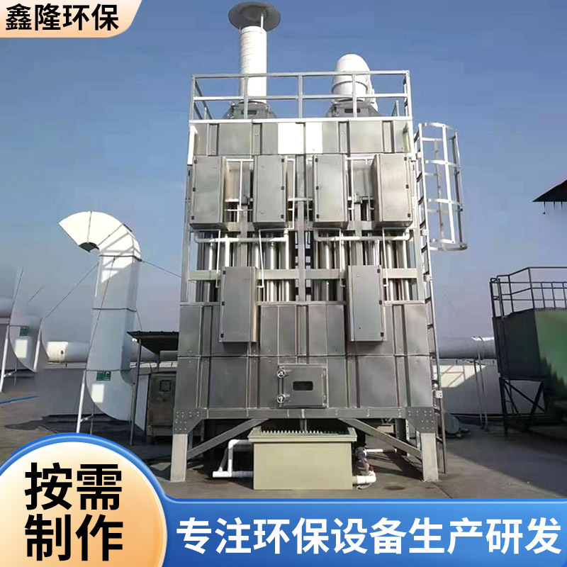 湿式静电除尘器电捕焦不锈钢高压油烟脱硫电离捕捉净化湿式除尘|undefined