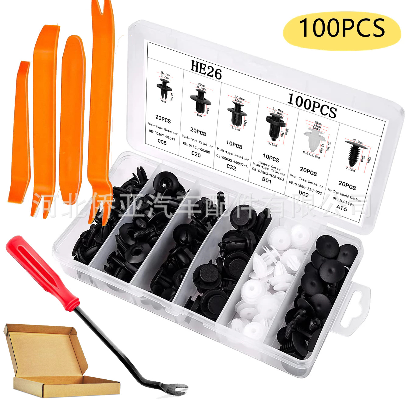 100pcs   主图01