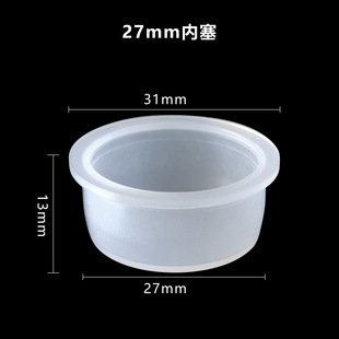 �F؛27mm�����w�Ӽ�Ͳ��������ƿ���yƷ���b�����������ӏS�����l