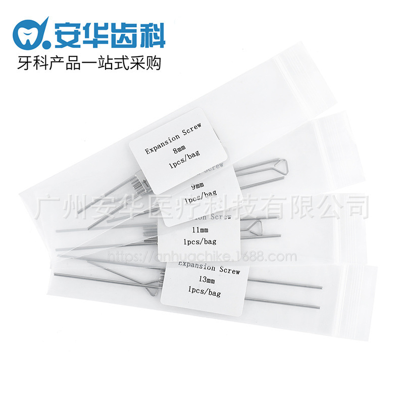 Amazon Dental Orthodontic spiral arch expander bracket orthodontic correction oral material dental propeller