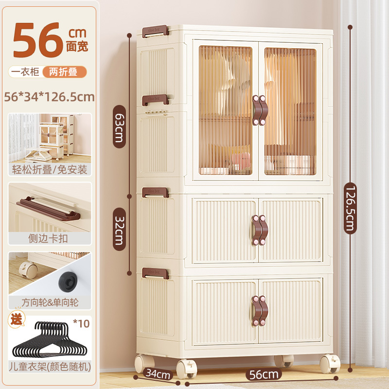 Mayorista casero armario plegable multicapa sala de estar móvil snack acabado armario de almacenamiento tipo armario de piso