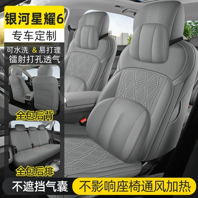 Universal seat cover Star 6 Saddle Pad