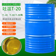 ��t-20���I�����yƷ�黯��ϴ���ջ�������ܛT-20/40/60  ��80