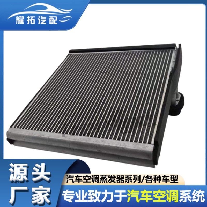 适用于雷克萨斯ES350 RX350汽车蒸发器EV 939751PFC 88501-06112
