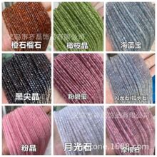 ��ȻʯС���� 2.5-3mm���������w����ɢ��С���鷽�K����Ʒ���