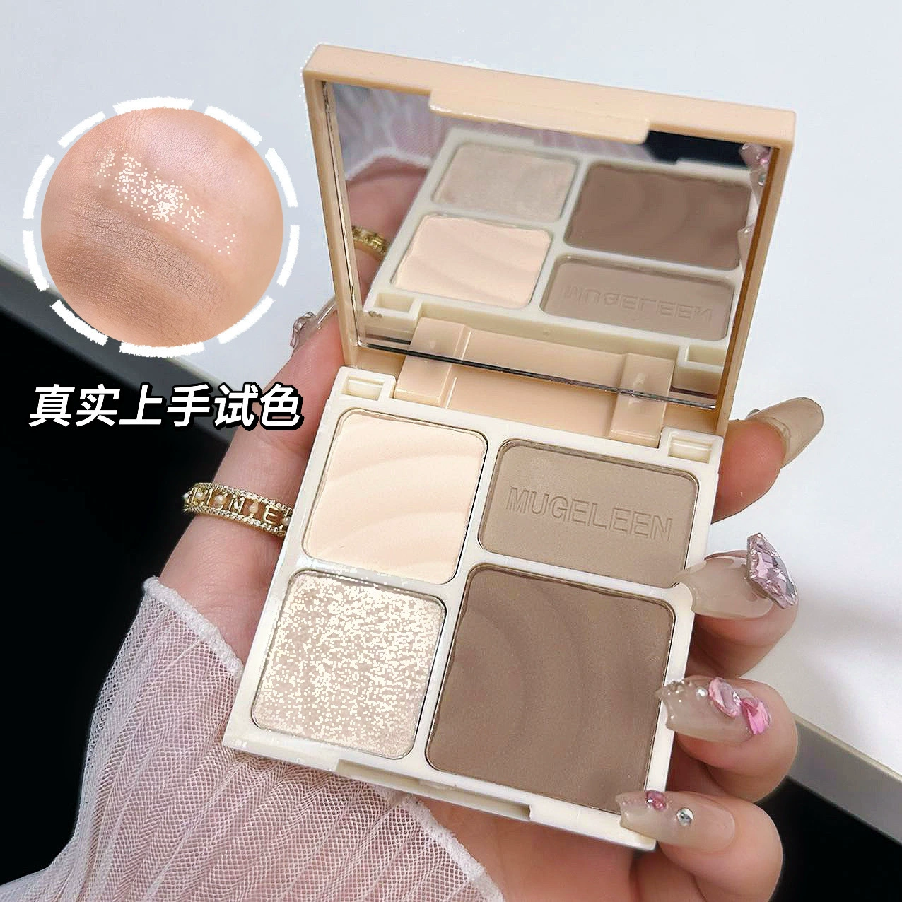 Четырехцветный ремонт подсветки Интегрированная пластина матовая осветляющая Тень для носа Jinhua Makeup Factory Многофункциональный комплексный ремонт