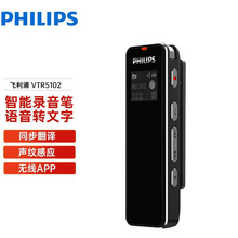 ����������¼����VTR5102�ֻ�APP����ת���ָ��彵���Яѧϰ����