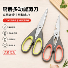 ��������2Cr13�����PP�ֱ��๦��ʳ������Ǽ��ֻ�����֧�ִ���