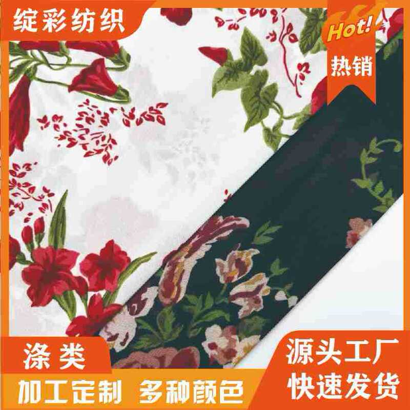 Weft-Spun Chiffon with a Fresh, Soft Misty Texture, Ultra-Fine Polyester with a Linen-Like Texture, Fabric for Women's Shirts and Skirts Weft-Spun Chiffon with a Fresh, Soft Misty Texture, Ultra-Fine Polyester with a Linen-Like Texture, Fabric for Women's Shirts and Skirts
