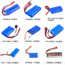 7.4V 11.1V 6.4V 3.7V遥控车锂聚合物电池越野车镍镉电池配件