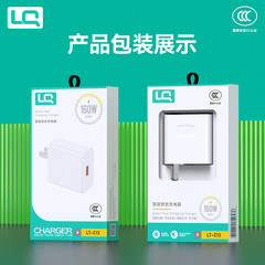 Longqi 160 ワットハイパワー携帯電話充電器セット Android 超高速充電 USB フラッシュ充電データケーブル充電ヘッド