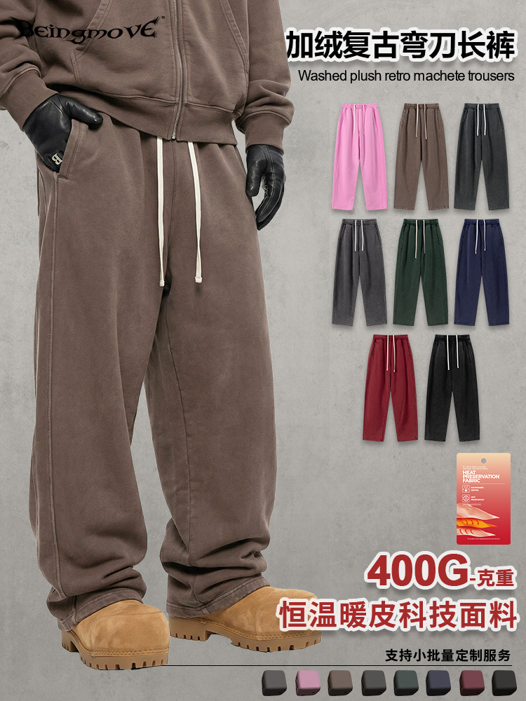 Calle secada| 2025 otoño y invierno retro lavado de agua estadounidense 400G más cuchillo de goma pantalones largos sueltos pantalones rectos para hombres