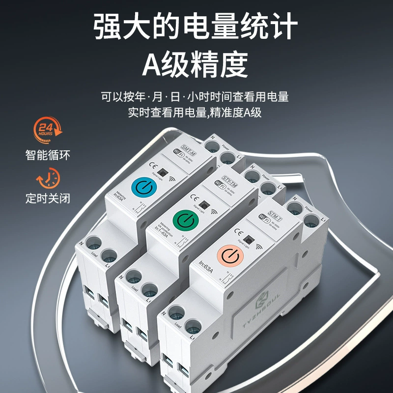 Граффити Smart Wifi выключатель Дозируемый выключатель