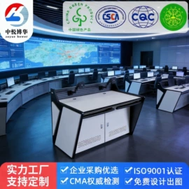 集成监控系统;电脑桌;办公桌