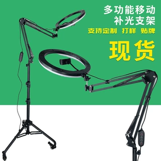移动直播三脚滑轮拍照美颜灯手机支架悬臂床头懒人直播补光灯支架