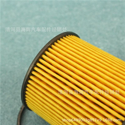 new Junyue Junwei – Oil filter