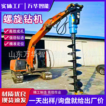 挖机改螺旋钻机螺旋桩光伏打桩钻机动力头旋挖钻机挖掘机螺旋钻机